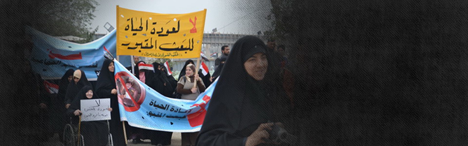 إرثٌ مرٌّ: دروسٌ من عملية اجتثاث البعث في العراق