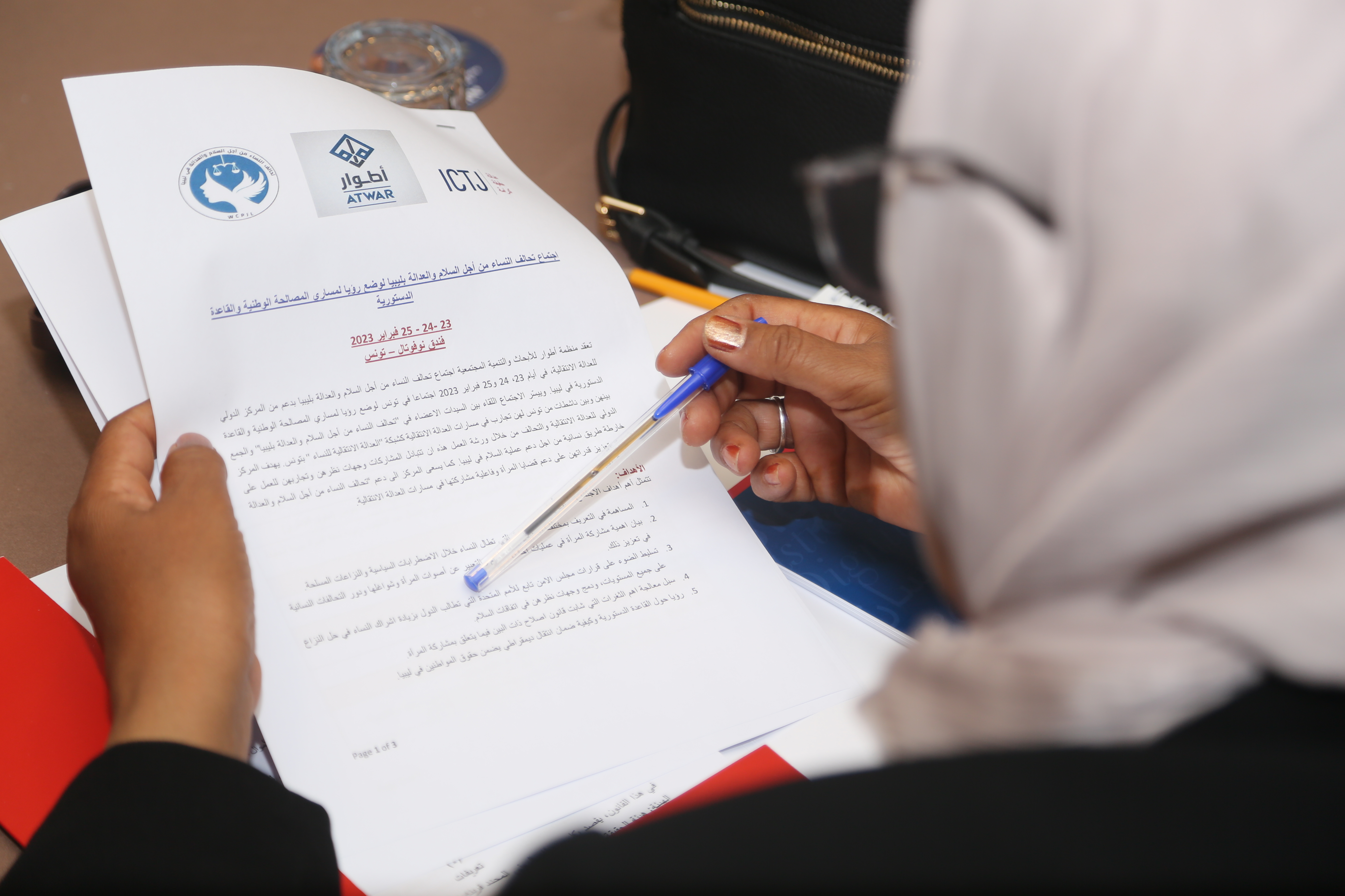 مشارك ليبي يقرأ مذكرة البرنامج والمفهوم لورشة عمل فبراير 2023 في تونس.